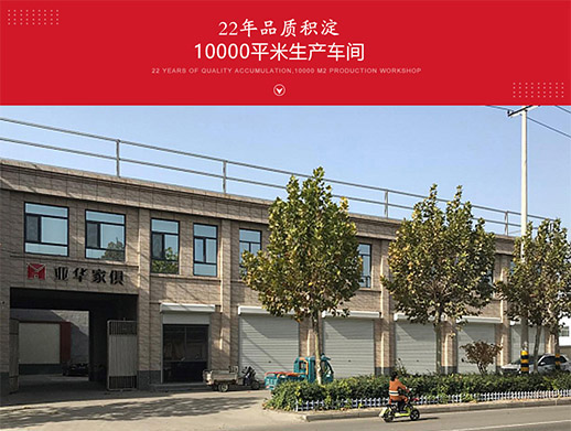 火锅桌车间