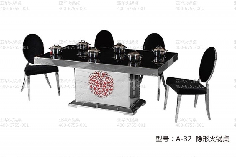039-Y隐藏式火锅桌