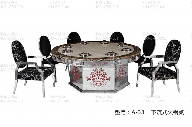 025-CD石材火锅桌