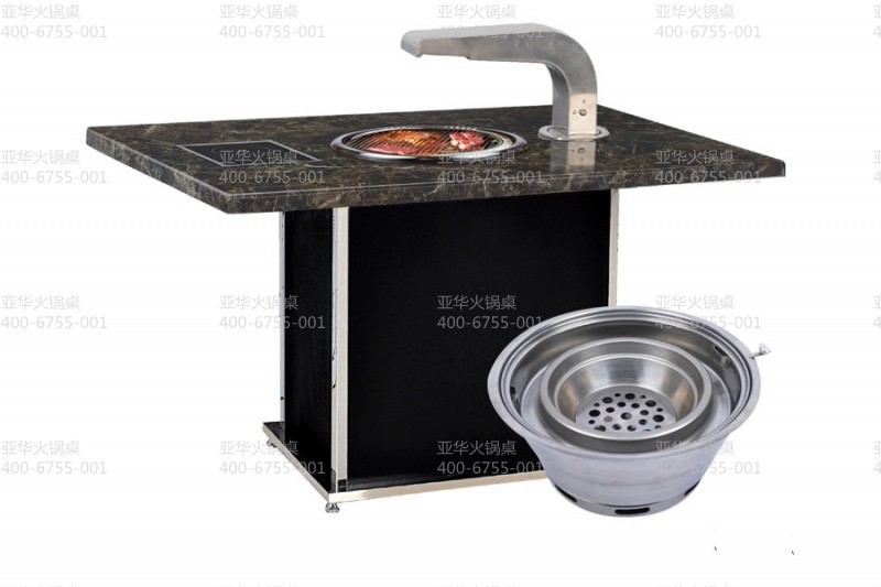 016-ACD碳烤系列烤涮一体桌