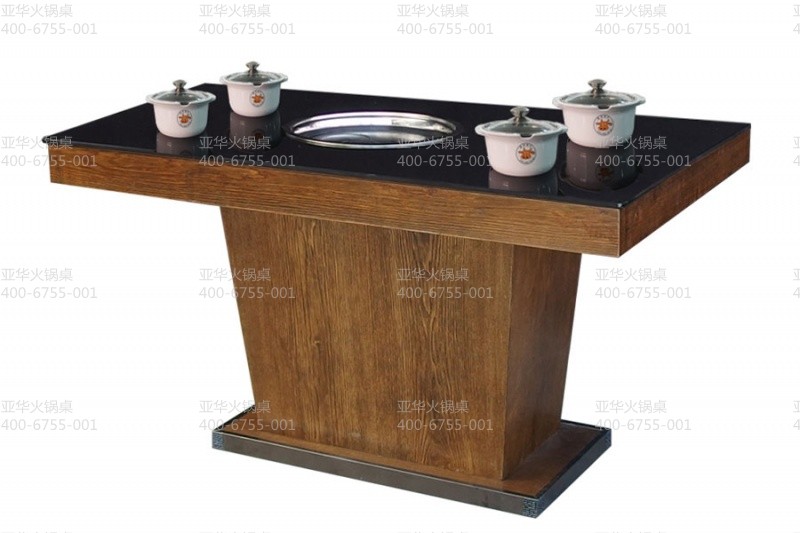 013-AEY实木系列烤涮一体桌